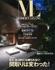 『 MODERN LIVING 』JANUARY 2008