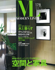 『 MODERN LIVING 』MAY 2008