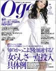 『 oggi 』MAY 2008