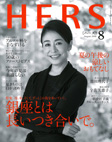 『 HERS 』AUGUST 2008