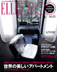 『 ELLEDECO 』FEBRUARY 2010